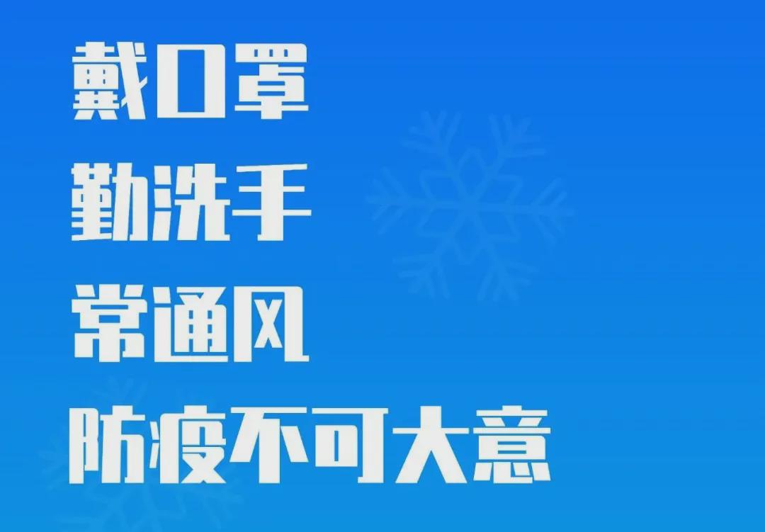 口罩不仅要“带”!还要科学“戴”!