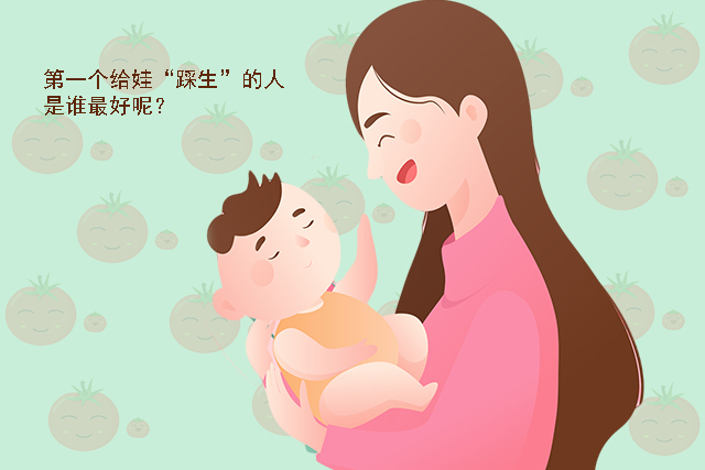 西红柿妈妈|第一个给新生儿“踩生”的最好别是这3种人，再喜欢宝宝也应避讳