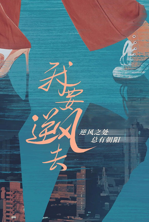 龚俊|破防了！龚俊又曝新剧资源，或将紧跟时事演绎国牌鞋业崛起史