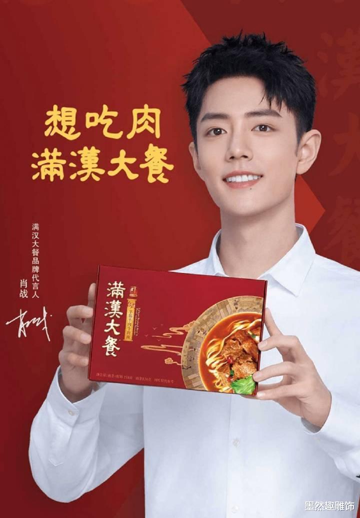 肖战|肖战第18个代言将官宣，商业价值飙升几十倍，网友：外媒评价亮了