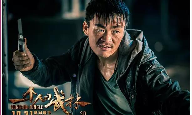 陈德森|7年后再看《一个人的武林》,我终于明白武痴“封于修”输给了谁
