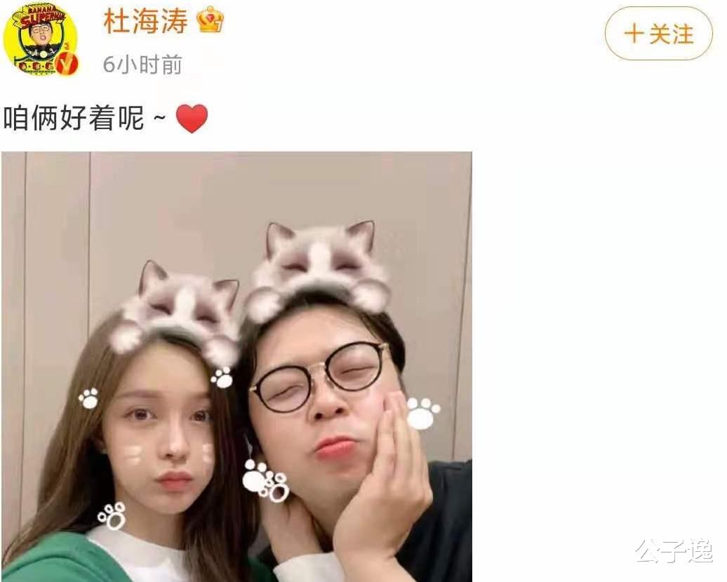 杜海涛|深度解析杜海涛“八年不娶”沈梦辰的原因：个个，都刺痛女人心