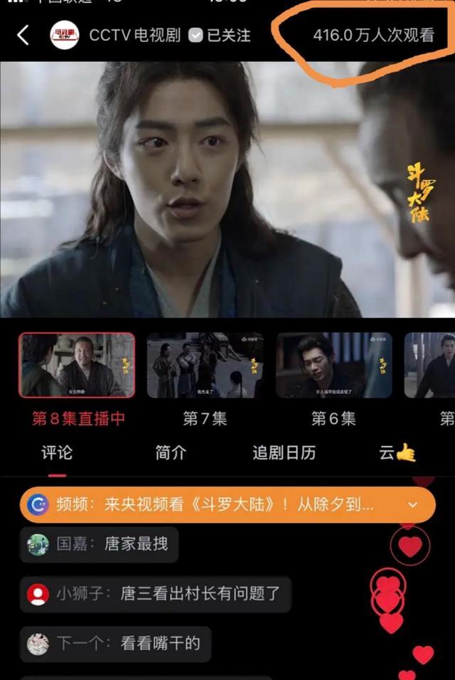 尹静姬|厉害！肖战《斗罗》登中国电视报详述上星幕后，粉丝都不敢这么夸