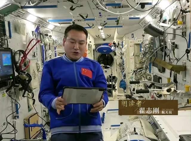 月亮|航天员王亚平没有以前好看了？为啥上天一个月胖了这么多，好心酸