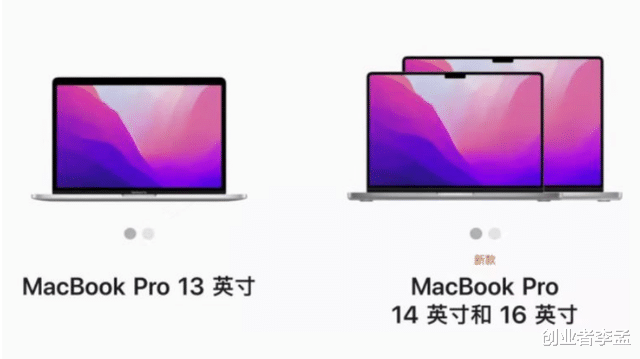什么,你说刘海屏笔记本不好看?苹果产品经理要出来打抱不平了