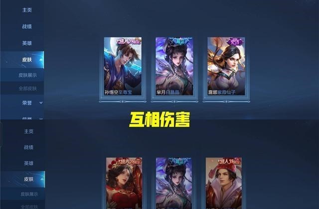 白晶晶|白晶晶上架一小时，销量超越至尊宝，只因天美最新公告，露娜哭了