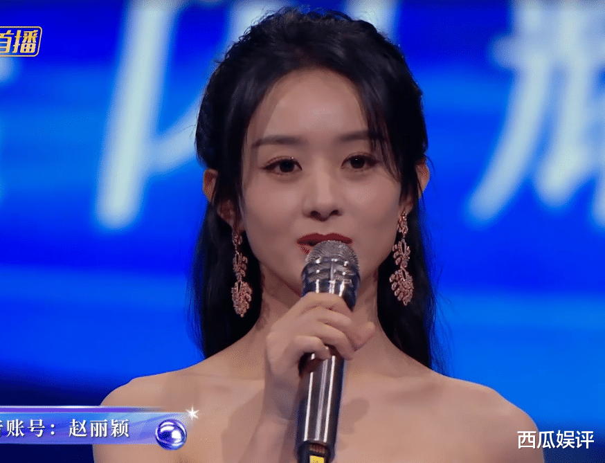 赵丽颖|41章子怡同框33岁赵丽颖,都是顶尖女艺人,气质差别却很明显