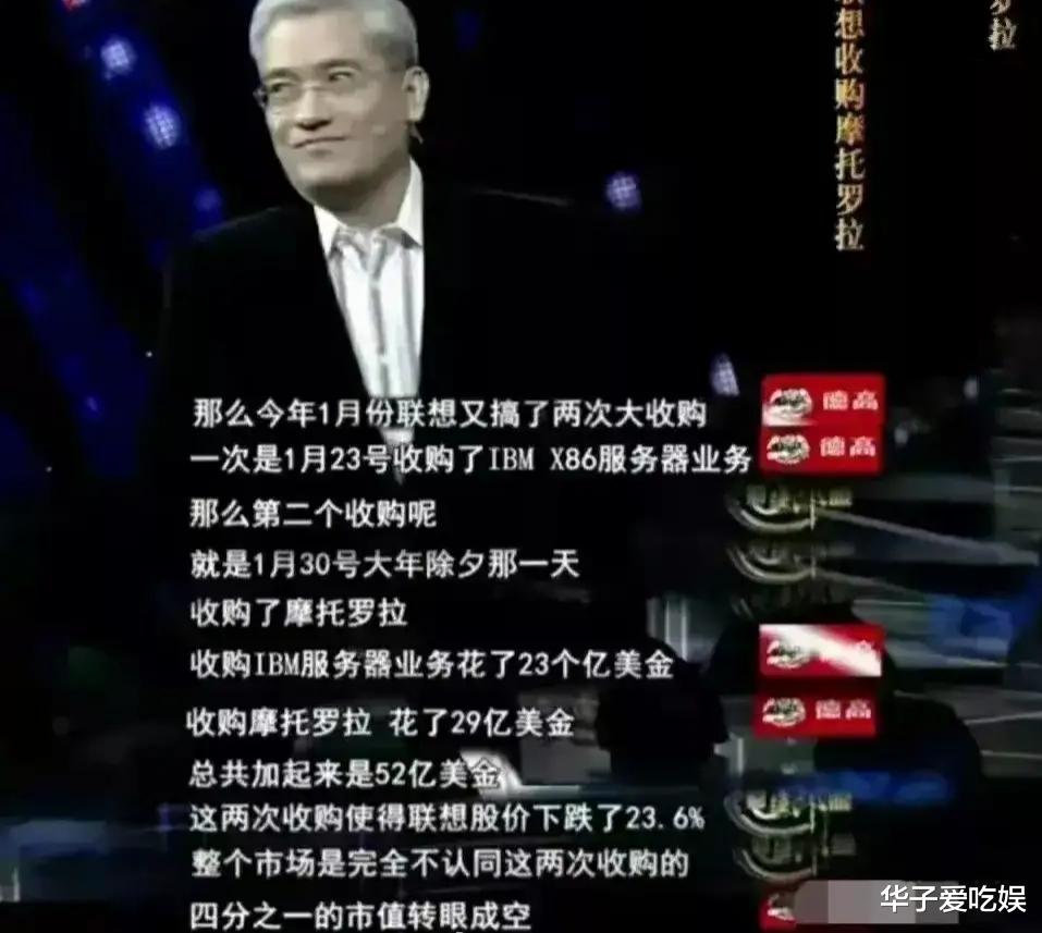 于谦|“司柳之争”愈演愈烈，各路大V纷纷站队，相声演员于谦无辜躺枪
