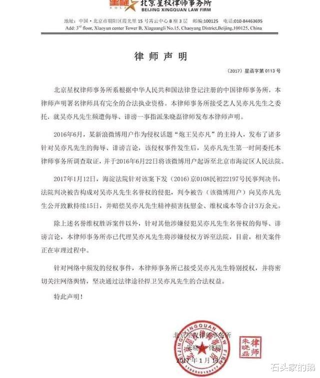 吴亦凡|因一句“炮王”，被吴亦凡索赔20万的农村男孩，如今怎么样了？