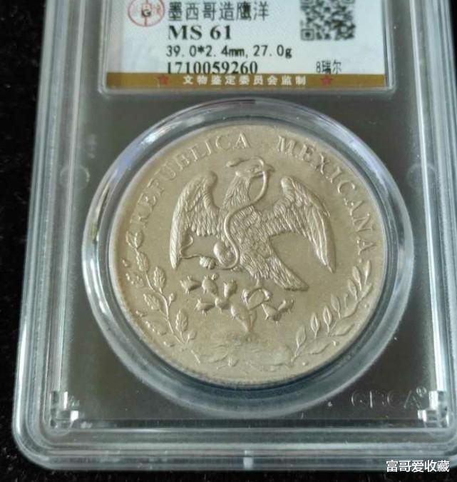 翡翠|现在一枚银元价值怎么样？