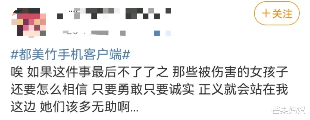 都美竹|都美竹,姐姐来了!