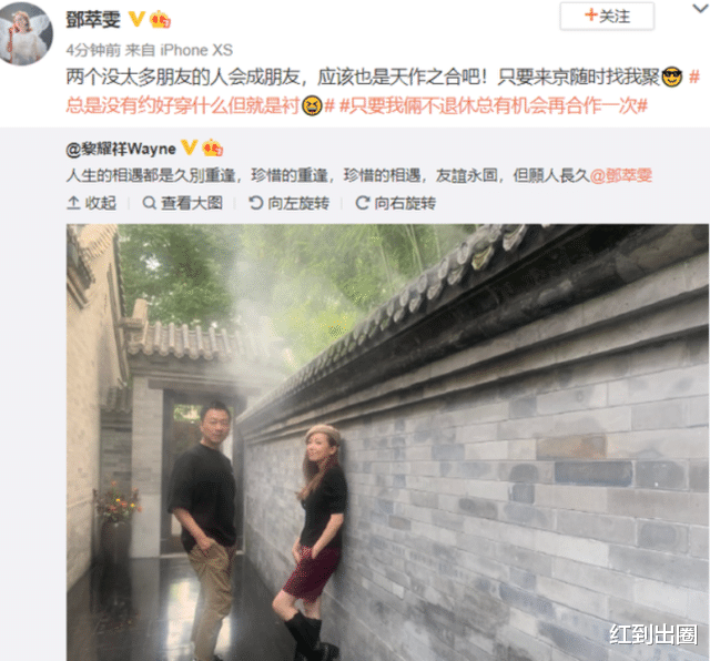 邓萃雯|55岁邓萃雯穿露背裙走红毯！一把挽住黎耀祥手臂，细腰臀宽身材好