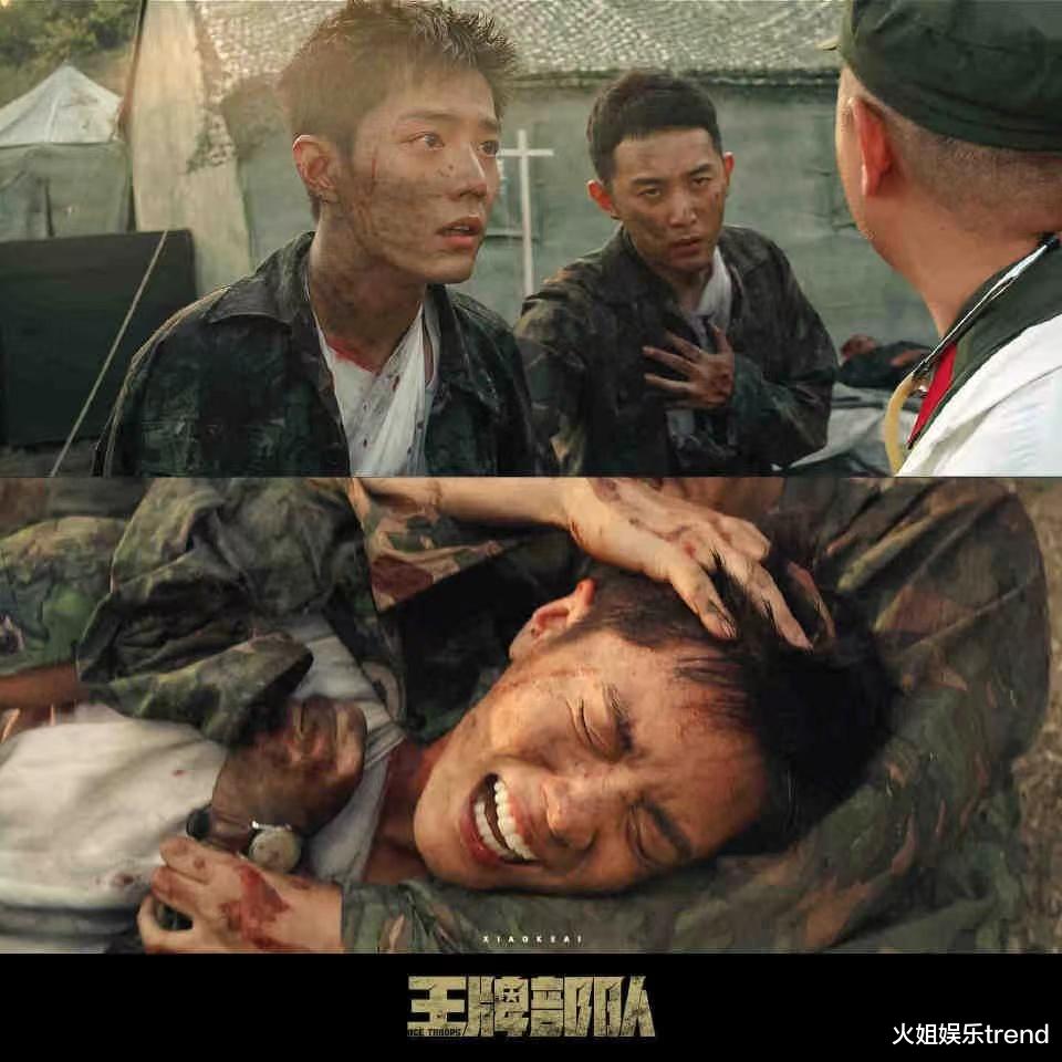 肖战|肖战、黄景瑜谁才是《王牌部队》的金手指？为啥观众提议改名《王牌赘婿》