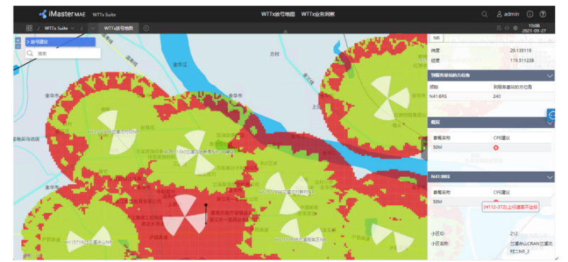 浙江移动|浙江移动携手华为完成5GtoB智能运维系列解决方案首商用测试