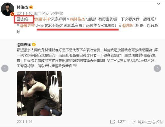 林俊杰|“人间大炮”林俊杰会是吴亦凡之后下一个翻车的“海王”吗？