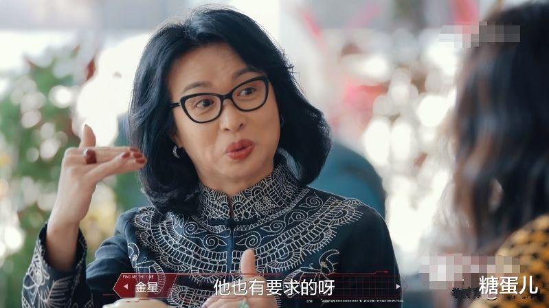 张恒|金星老了才显男相,录节目皮肤松垮脸都要塌了,没半点女人味!