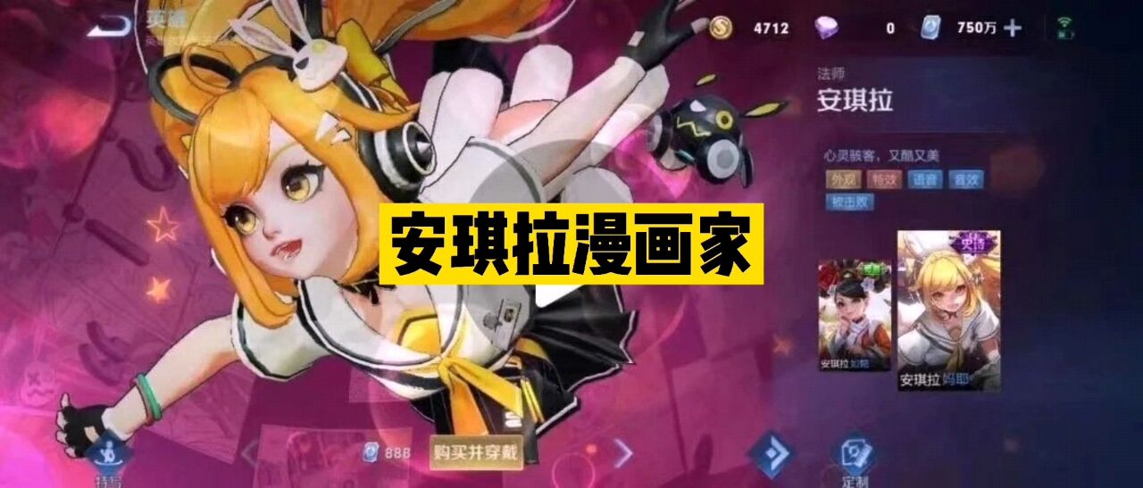 后羿|王者荣耀S25战令限定皮肤曝光，后羿获得八十级战令皮肤，干将莫邪获得一级战令皮肤，安琪拉漫画家皮肤即将上线