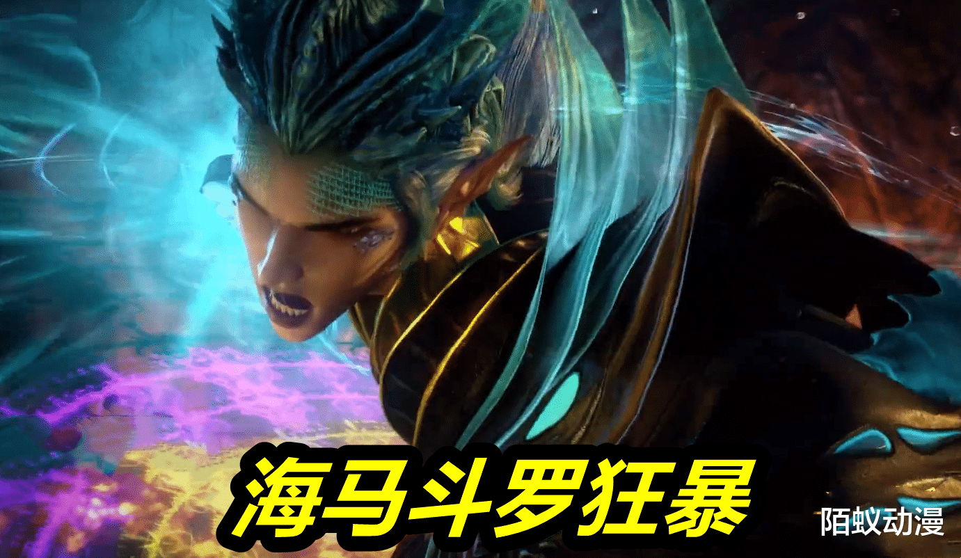 三双|斗罗大陆188集,84级唐三双领域齐开,杀神利刃踢降临,海马斗罗落败