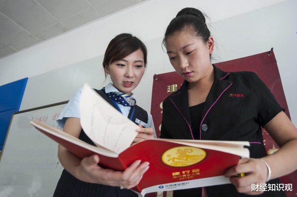 理财产品 现在怎么还有人“傻傻”的存定期?银行员工“一语道破”