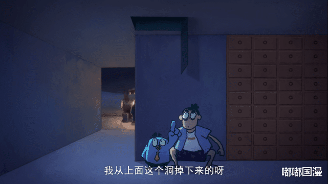 嘟嘟国漫 伍六七看见神医真面目，为何能活着离开，难道有某种交易？