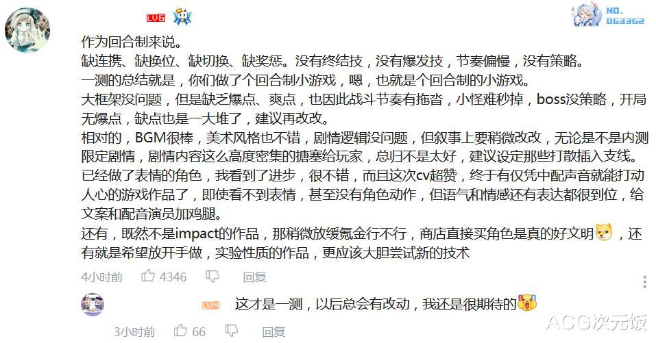 |米哈游玩梗大伟哥,崩坏星穹铁道出现抢手ID,官方带头整活