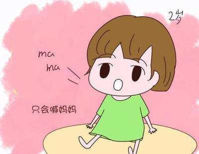 儿科专家曲凤媛|宝宝说话慢究竟是“贵人语迟”还是语言系统发育障碍