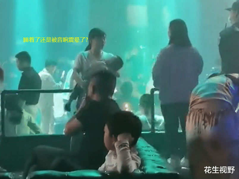 花生视野 湖北襄阳：一宝妈到夜店玩，抱着婴儿蹦迪，孩子呼呼大睡