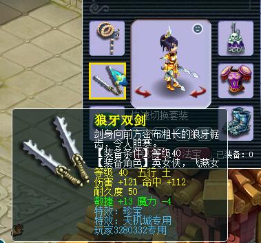 茂硕电源 梦幻西游：大号给小号丢钱被判为线下交易，欠了系统11亿梦幻币