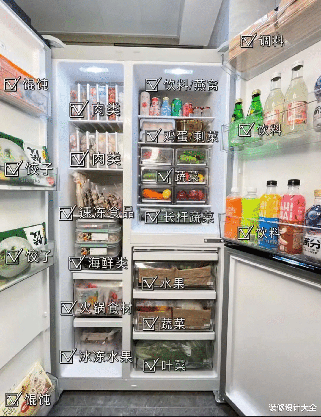 新年囤货太多没地方放？收纳这样设计还能再买一倍！