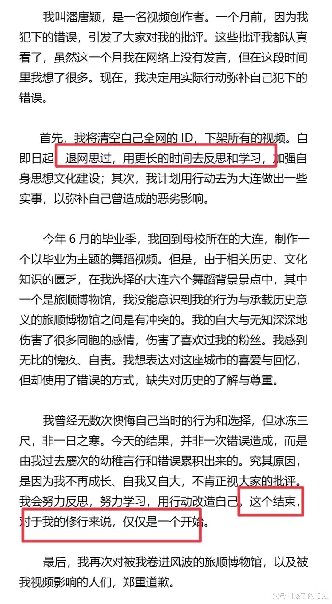  “刀尖上跳舞”的党妹，被资本“捧杀”后，仅仅1个月就彻底沦为“弃子”？