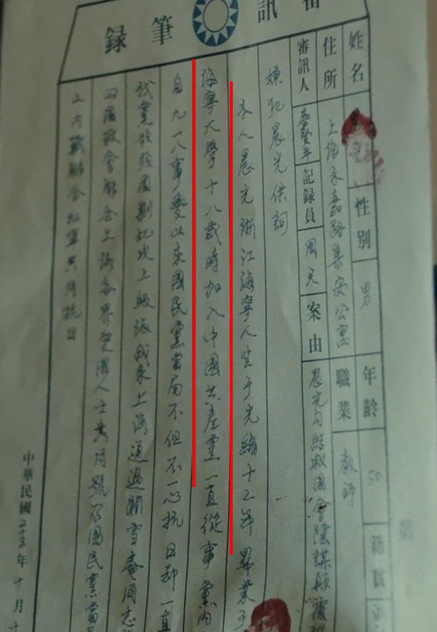 暗夜博士|前行者：大家在看剧的过程中，有发现这4个穿帮的地方吗？