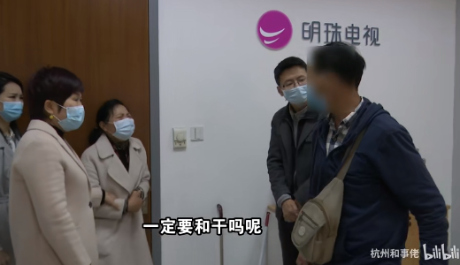 戏虹星 杭州一女子被“白嫖”10年, 遭抛弃后仍对渣男念念不忘