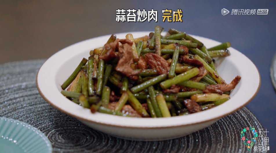 苏芒|苏芒吃便宜鸡蛋，宋丹丹连冻坏的菜都不舍得扔，哪有1天花650元？