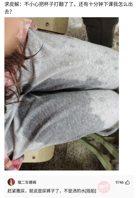 神回复:为什么海底捞那么多摄像头,是怕客人逃单吗?