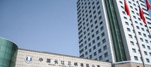 长江电力|长江电力：净利润比肩贵州茅台，员工人均年薪69万，你想去吗？