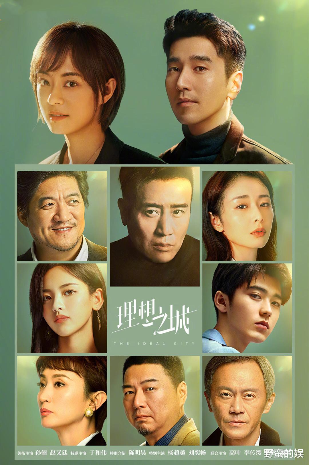 马伊琍|《正青春》热播，又有三部职场剧将袭，孙俪、马伊琍、靳东各一部