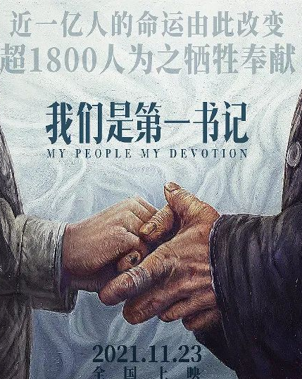 演绎|就在今天！