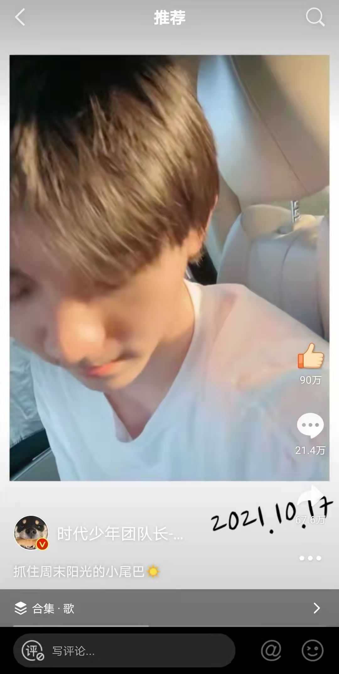 马嘉祺|时隔113天，马嘉祺露脸献唱《幸运大门》，粉丝：我们一直在等你