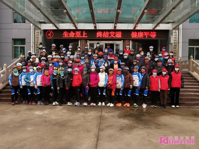 杭州|防艾同行——菏泽市百余名骑手公益骑行 宣传艾滋病防治知识