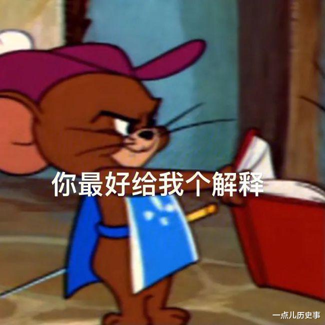 默沙东 历史的角落: 被芥末改变的世界很精彩