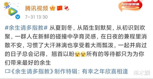 肖战|肖战《余生》又被压剧?粉丝维权惨遭拒绝,这部剧为何迟迟不播