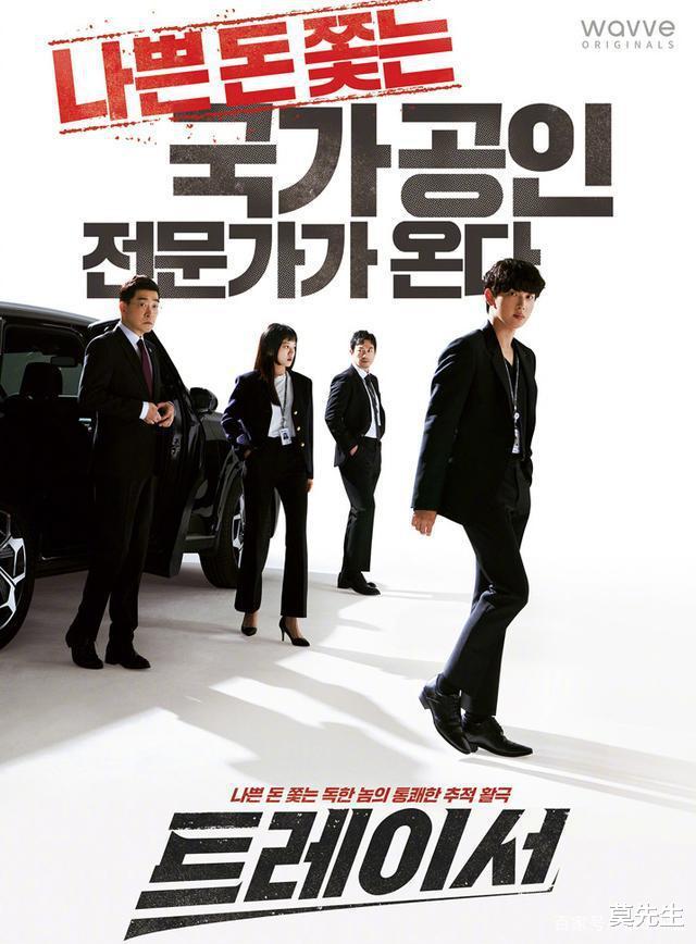 陈小纭|定档明年1月的8部高质韩剧: 李瑞镇Rain对飙喜剧,一部是19禁