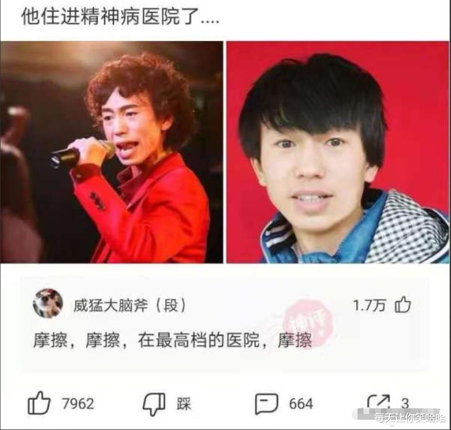 神回复 神回复：“为什么白酒不能冰镇着喝？”网友：就是有点费人