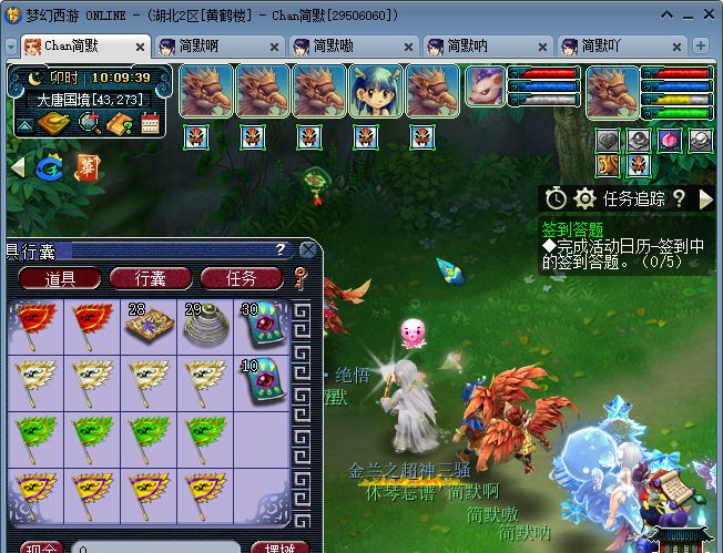 梦幻西游|梦幻西游：职业玩家遍及全服各个区，他们真的可以赚到钱吗？