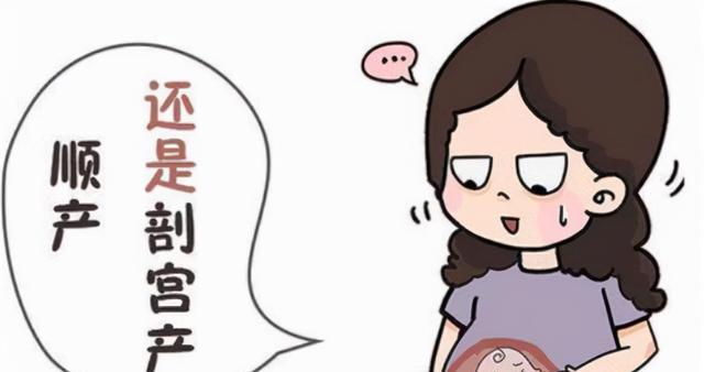 最佳视角|顺产有多疼,一般人能承受得住吗?