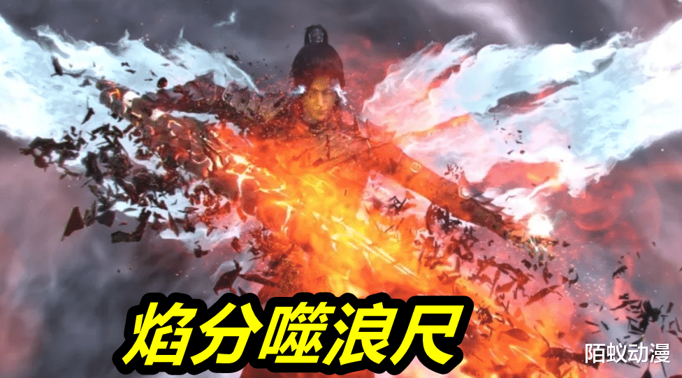 美杜莎|斗破苍穹：一个大斗师追着斗宗砍，同时吓跑3个斗皇，美杜莎被吓坏