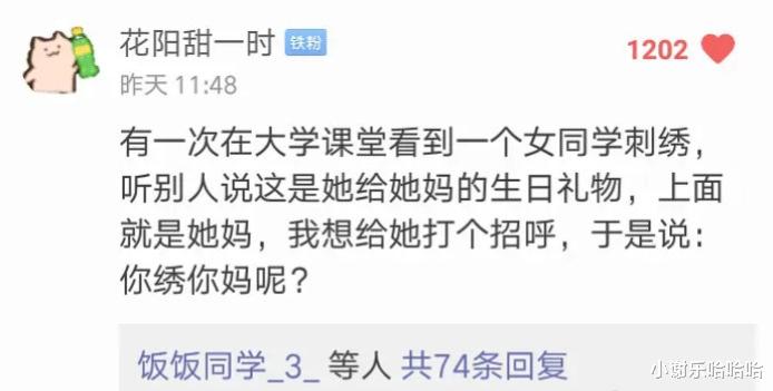 神回复:被判死刑的人为什么还要剥夺政治权利终身呢?还有这个必要吗
