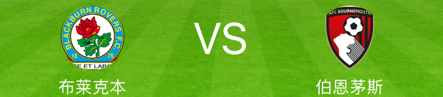 雷丁|球狐體育：多德勒支VS埃因FC&盧頓VS巴恩斯利