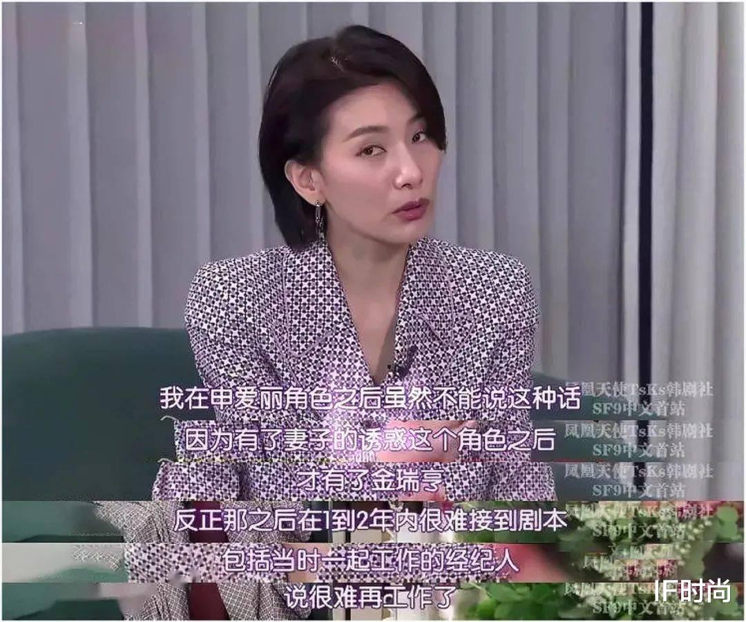 IF时尚|47 岁掰弯全亚洲，这个姐姐才是偷心盗贼!