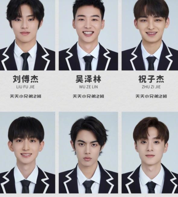 胡小小乖|《天天向上》迎来“新面孔”,六位小兄弟官宣,颜值和一班差?
